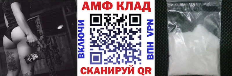 АМФ Premium  Мглин 