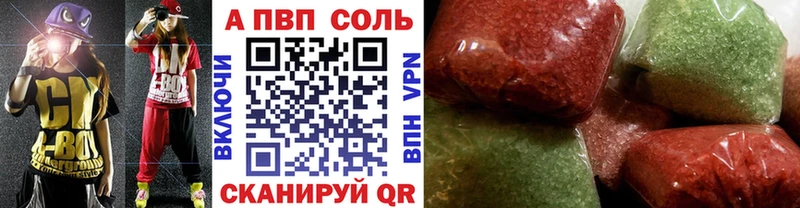 Alfa_PVP СК Мглин
