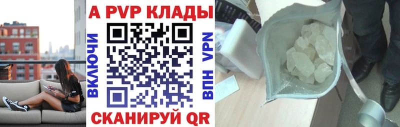 Alpha PVP СК КРИС где можно купить наркотик Мглин