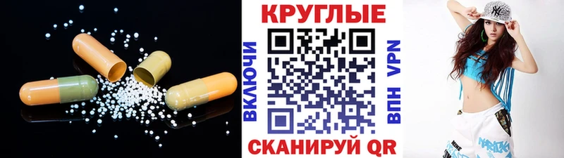 Экстази mix  kraken маркетплейс  Мглин 