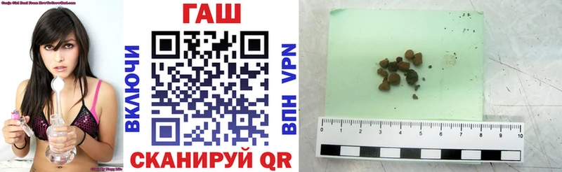 ГАШ гарик  Мглин 