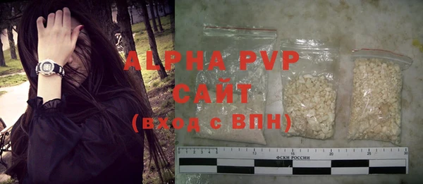 mdpv Лабытнанги
