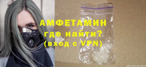 стафф Лагань