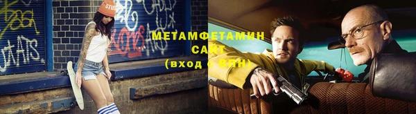 соль ск Ладушкин