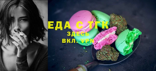 соль ск Ладушкин