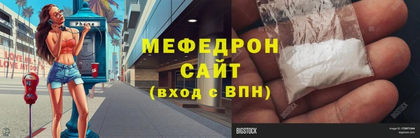 соль ск Ладушкин