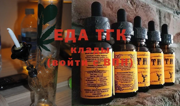 стафф Лагань