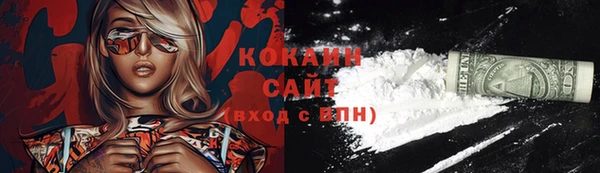 стафф Лагань