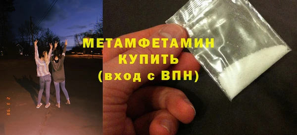 соль ск Ладушкин