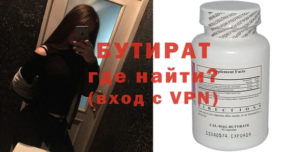 mdpv Лабытнанги