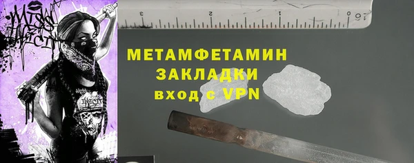 соль ск Ладушкин
