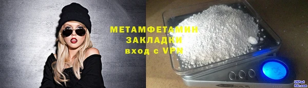 стафф Лагань