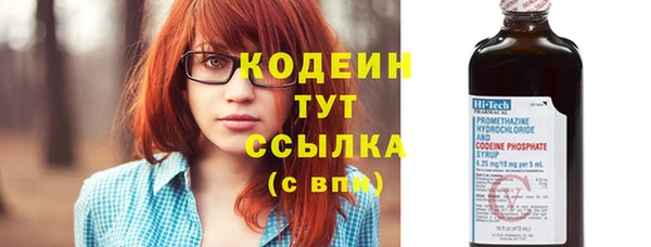 стафф Лагань