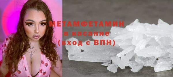 соль ск Ладушкин