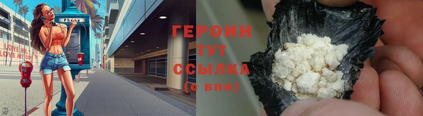 герыч Липки