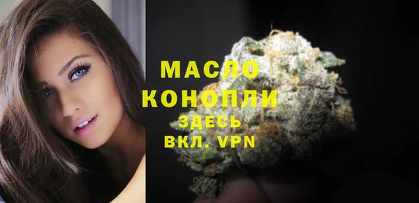 стафф Лагань