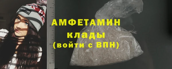 стафф Лагань