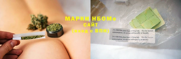стафф Лагань
