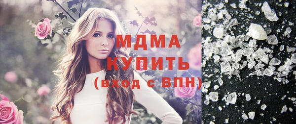 соль ск Ладушкин