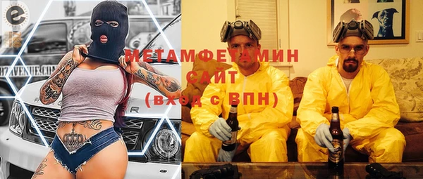 спиды Лиски