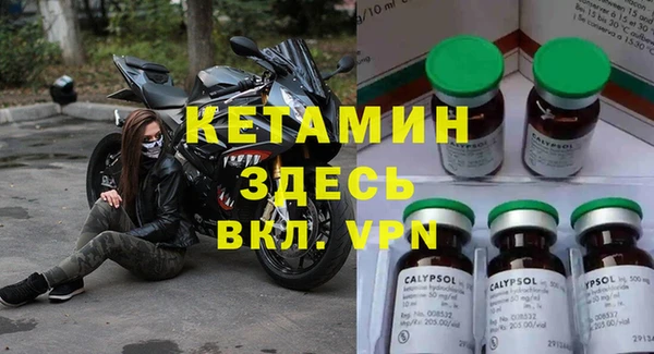 соль ск Ладушкин