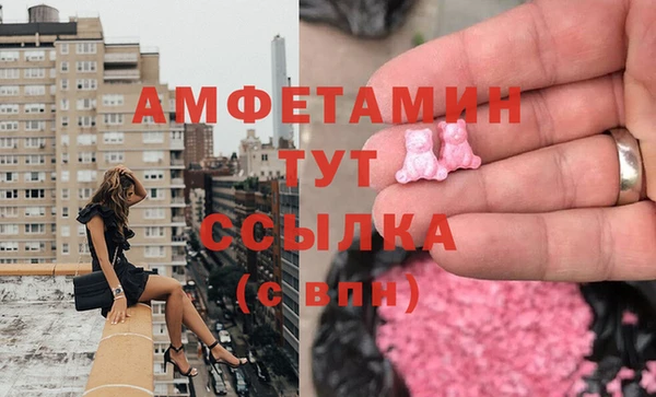 стафф Лагань