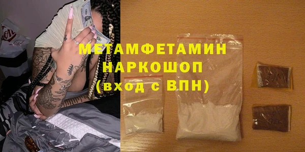 соль ск Ладушкин
