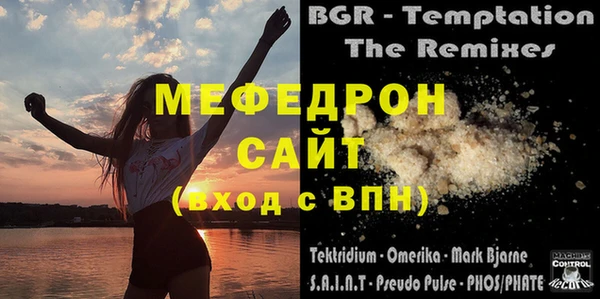 ПСИЛОЦИБИНОВЫЕ ГРИБЫ Лихославль