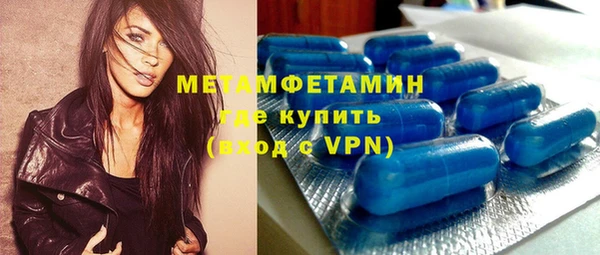стафф Лагань