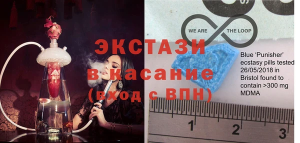 соль ск Ладушкин