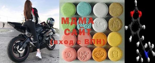 стафф Лагань