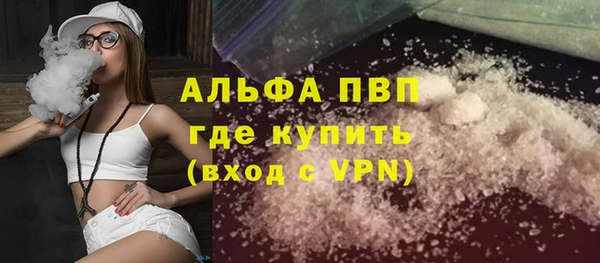 стафф Лагань