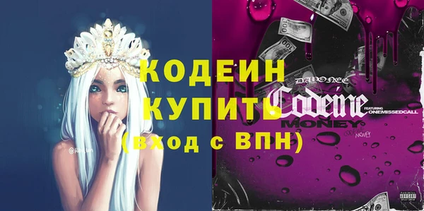 стафф Лагань