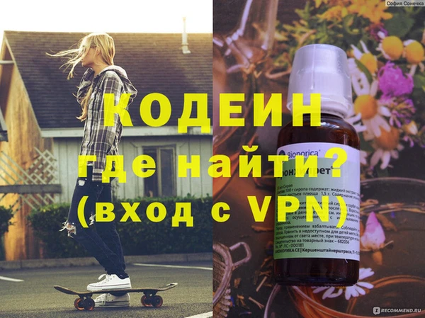 соль ск Ладушкин