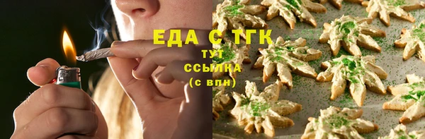 спиды Лиски