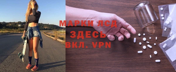 соль ск Ладушкин