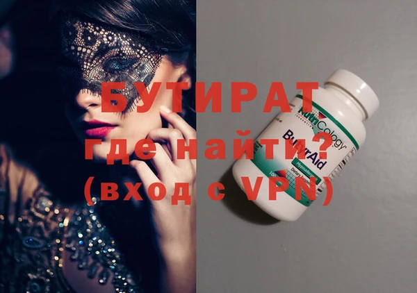 спиды Лиски