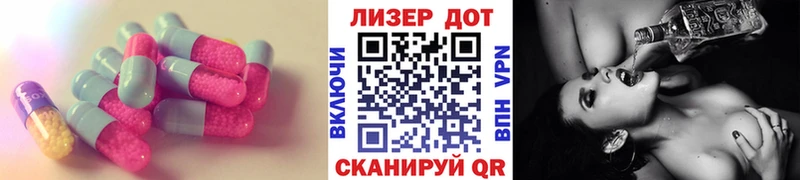 Лсд 25 экстази ecstasy  МЕГА зеркало  Мглин  наркота 