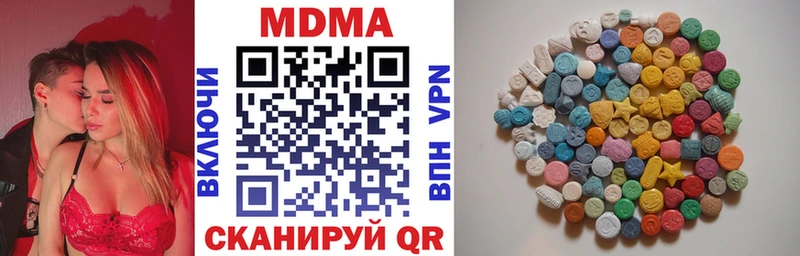 МДМА crystal  Мглин 