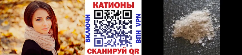 где найти   Мглин  hydra tor  Меф мяу мяу 