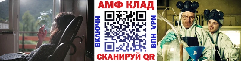 Первитин витя  блэк спрут ССЫЛКА  Мглин 
