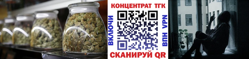 ТГК гашишное масло  купить  сайты  Мглин 